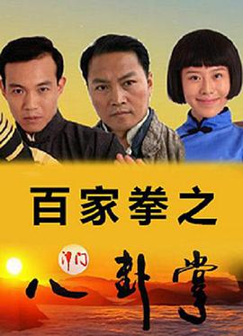 《我妻子妹妹》